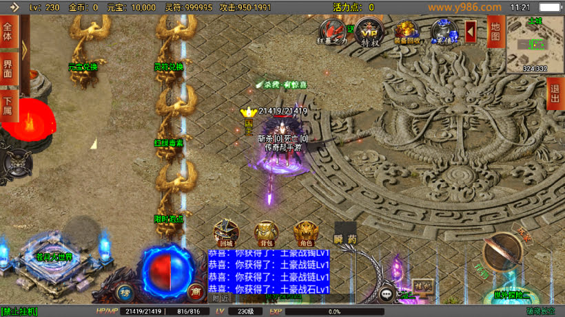 20241025215110373-2024030537036417