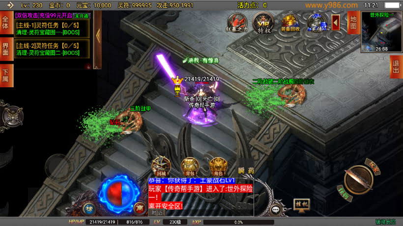 20241025215110464-2024030537036289