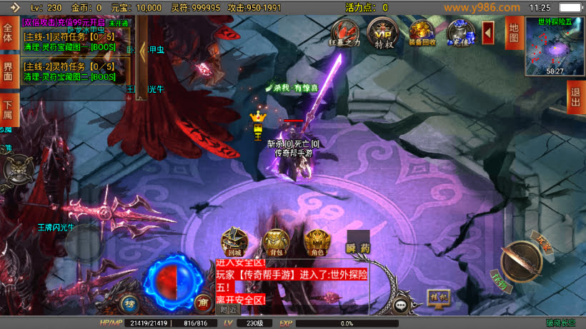 20241025215110421-2024030537036353