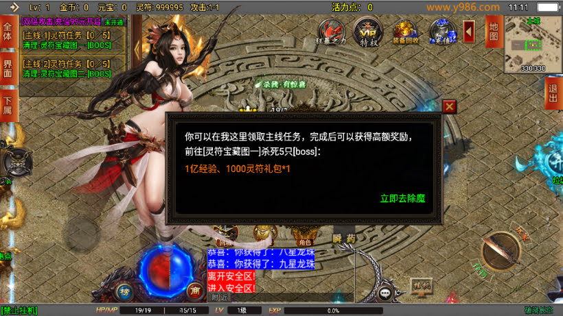 20241025215112647-2024030537036729