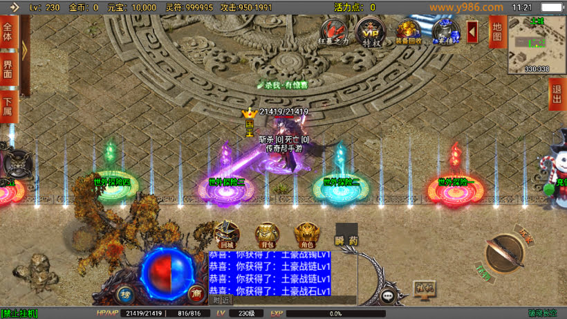 20241025215112949-2024030537036681