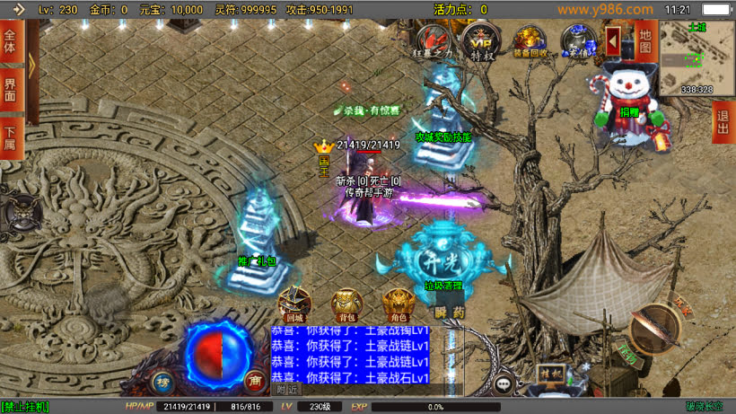 20241025215115248-2024030537036929