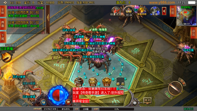 20241025215116751-2024030537036977