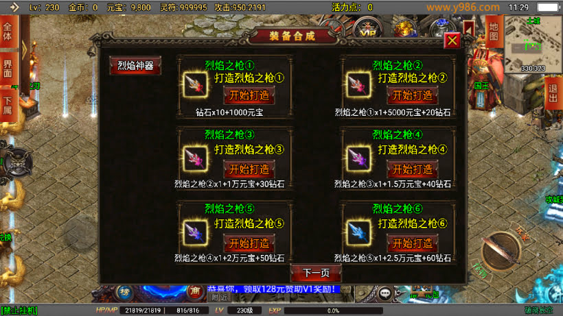 20241025215117949-2024030537037025