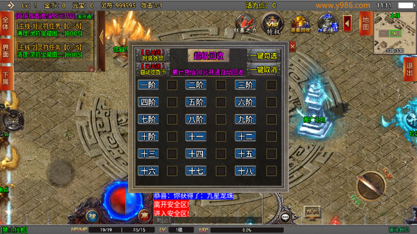 20241025215117466-2024030537037073