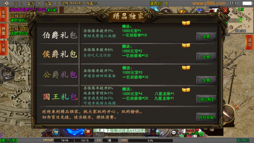 20241025215119160-2024030537037181