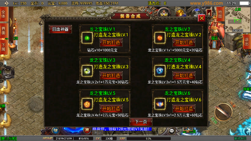 20241025215120572-2024030537037289