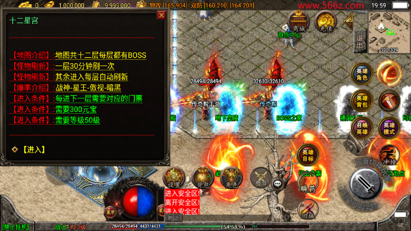 20241025215341199-2024031440563225