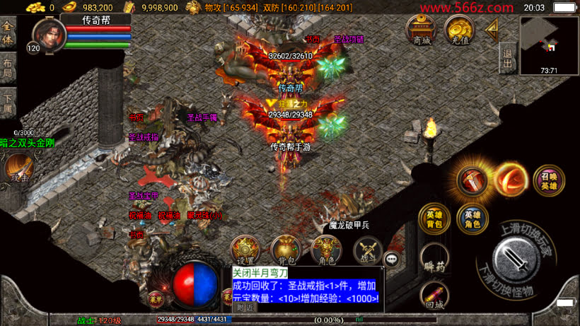 20241025215343887-2024031440563973