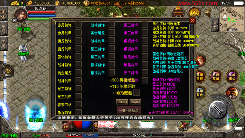 20241025215343429-2024031440563833