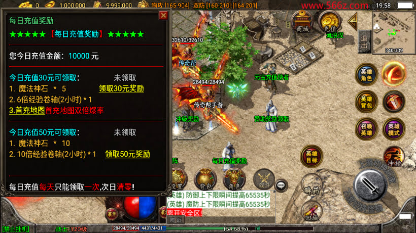 20241025215346716-2024031440564381