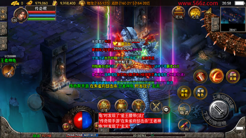 20241025215348413-2024031440564457