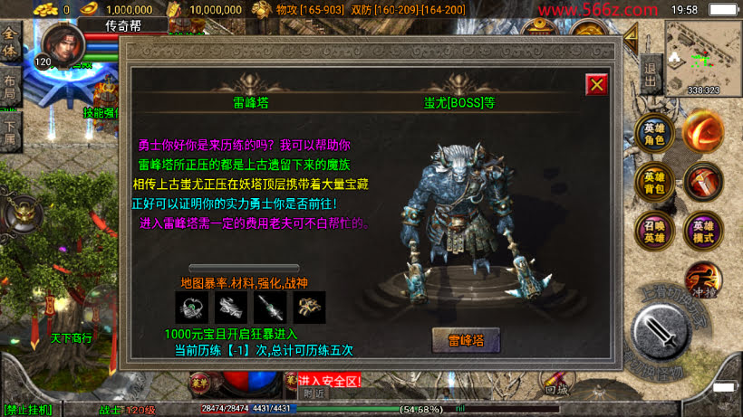 20241025215351976-2024031440564957