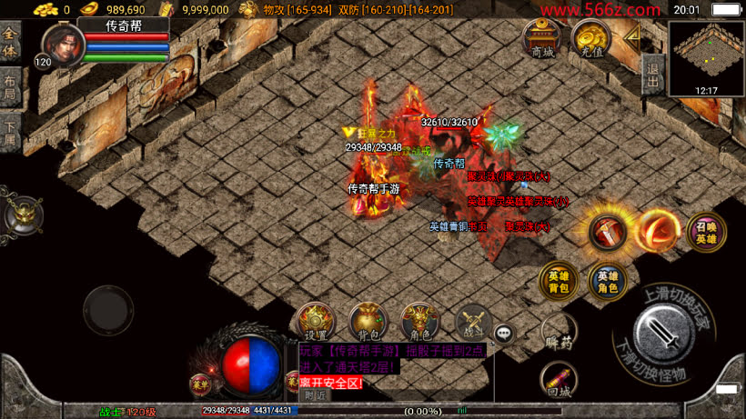 20241025215353538-2024031440565161