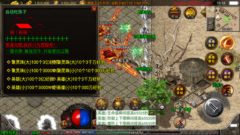 20241025215400775-2024031440565661