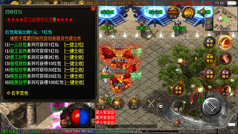 20241025215402921-2024031440565709