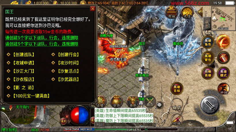 20241025215407998-2024031440565957