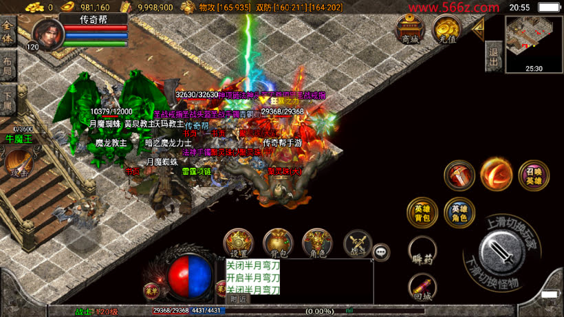 20241025215409695-2024031440566005