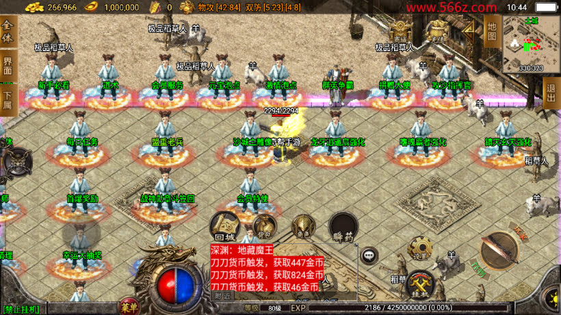 20241025215714714-2024031440780645