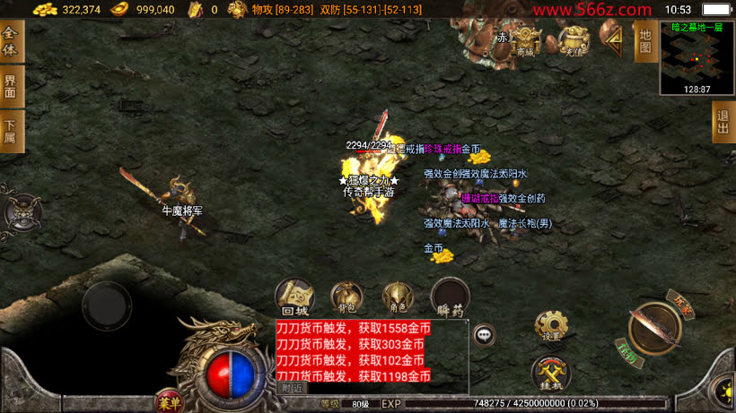 20241025215714323-2024031440780817