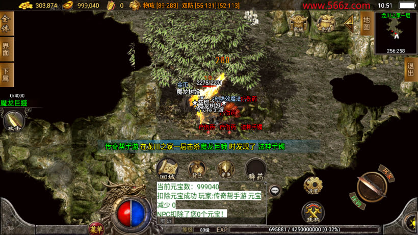 20241025215714553-2024031440780753