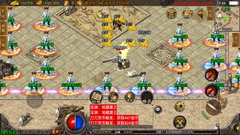 20241025215752197-2024031440781037