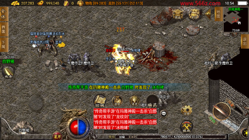 20241025215754524-2024031440781129