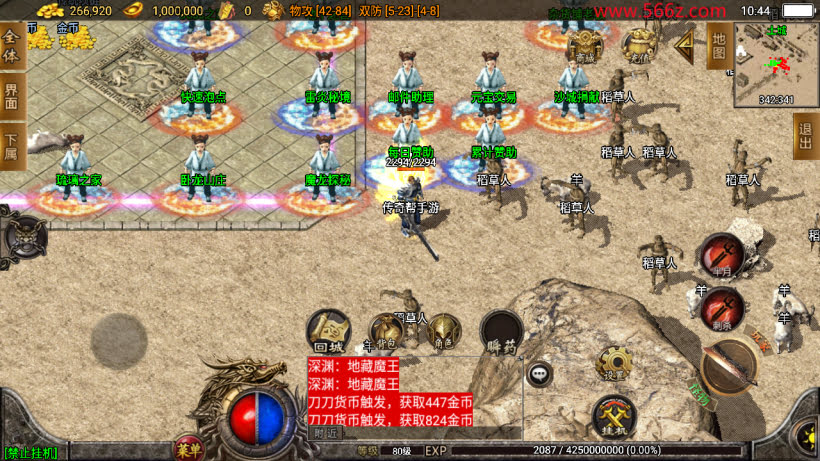 20241025215754868-2024031440781177