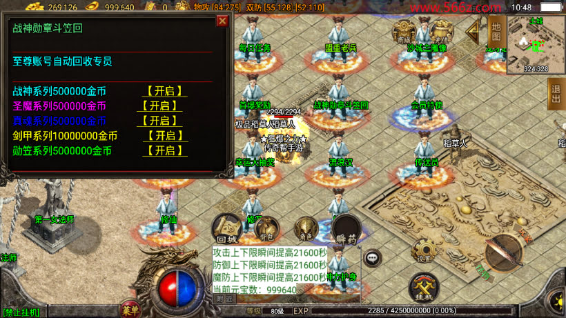 20241025215755519-2024031440781285