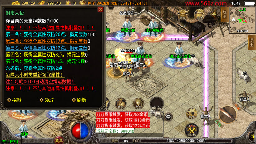 20241025215758476-2024031440781489