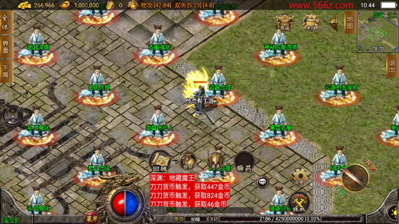 20241025215759999-2024031440781553