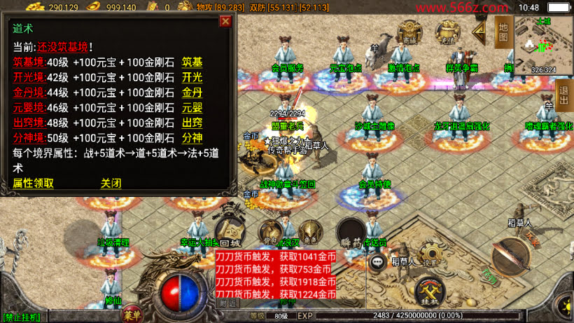 20241025215759888-2024031440781597