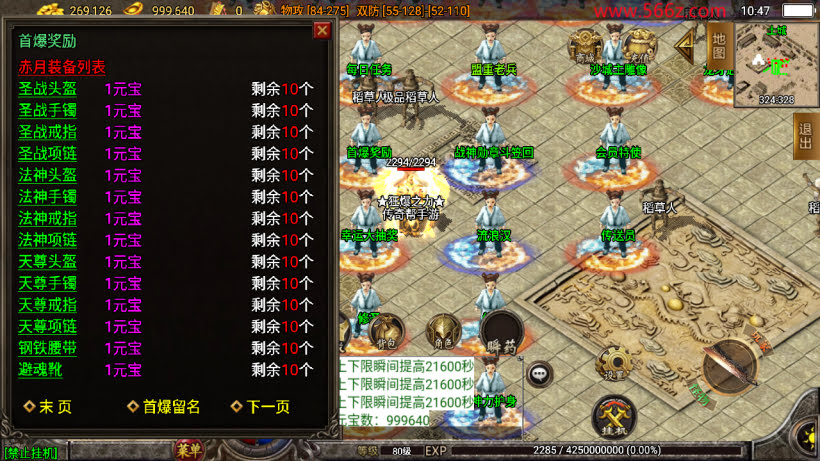 20241025215800373-2024031440781661