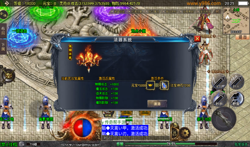 20241025221743297-1724329825303069