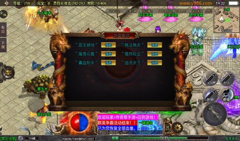 20241025221818896-1724329825670681