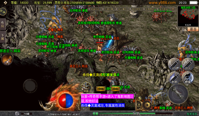 20241025221839881-1724329826320716