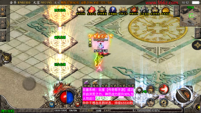 20241025222105183-2024031864952513