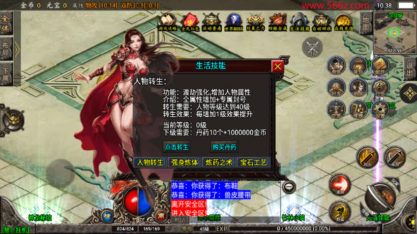 20241025222106234-2024031864952701