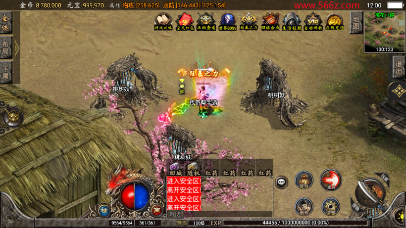 20241025222108968-2024031864952761