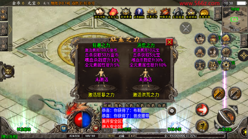 20241025222109788-2024031864952949