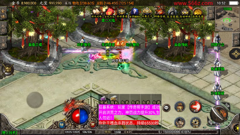 20241025222110468-2024031864953013