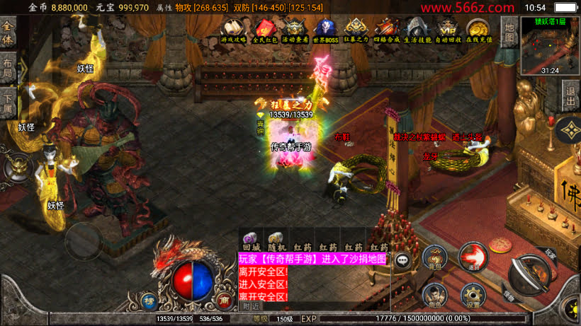 20241025222111745-2024031864953105