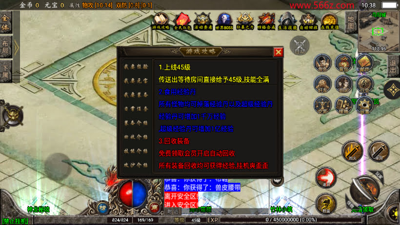 20241025222111657-2024031864953061