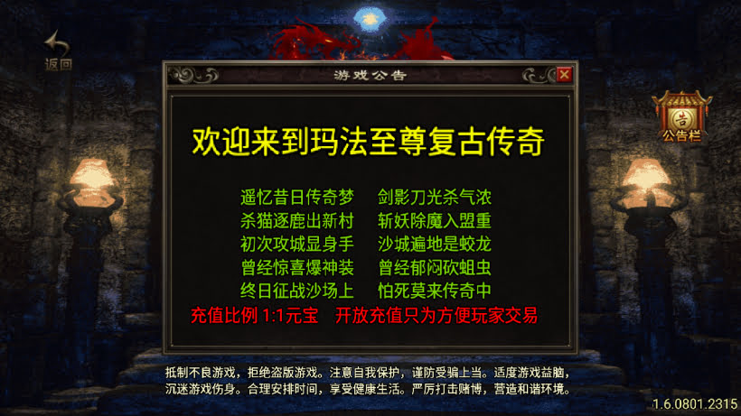 20241025222113687-2024031864953261