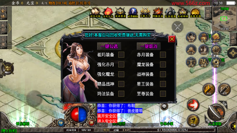 20241025222114510-2024031864953417