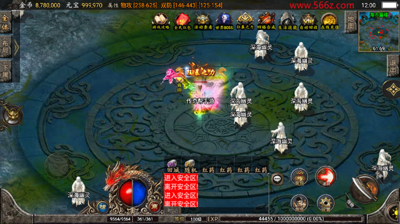 20241025222116993-2024031864953577