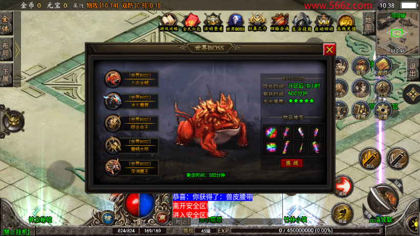 20241025222118181-2024031864953621