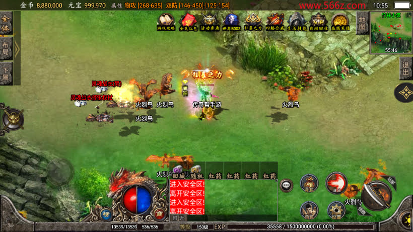 20241025222118869-2024031864953669