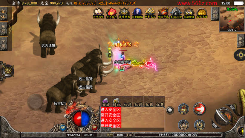 20241025222120108-2024031864953717