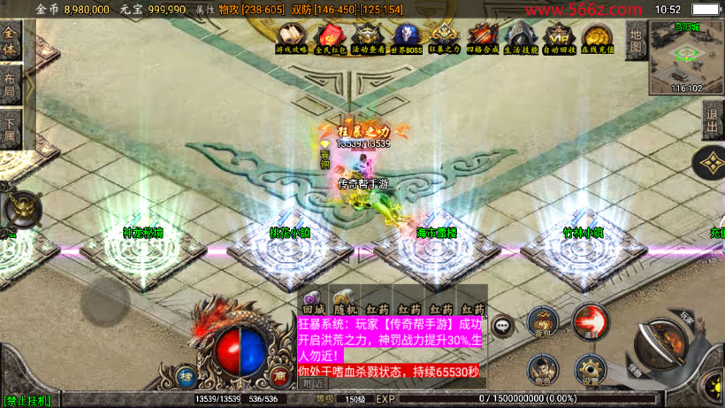 20241025222122979-2024031864953761